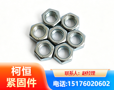 东莞螺母