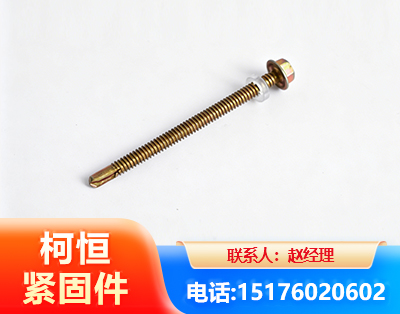 东莞六角钻尾丝