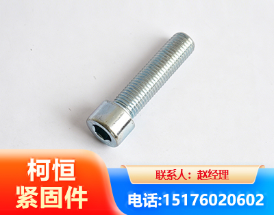 东莞螺栓